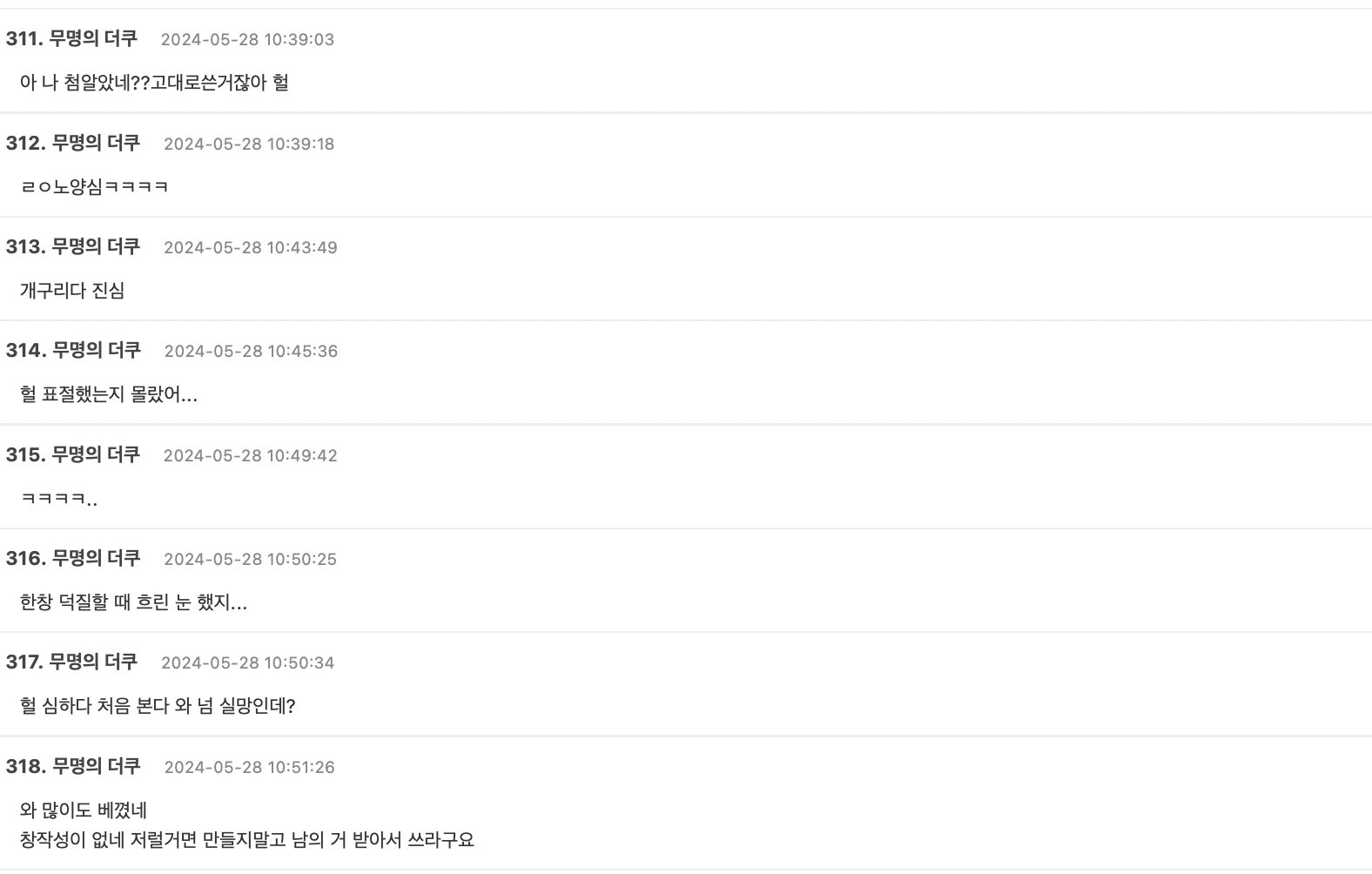 Screenshot 2024-05-28 at 12.50.12 PM